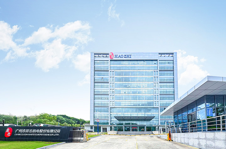 Haozhi Third Factory