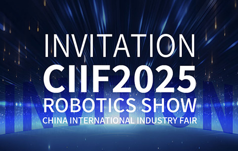 Haozhi at 2025CIIF ROBOTICS SHOW
