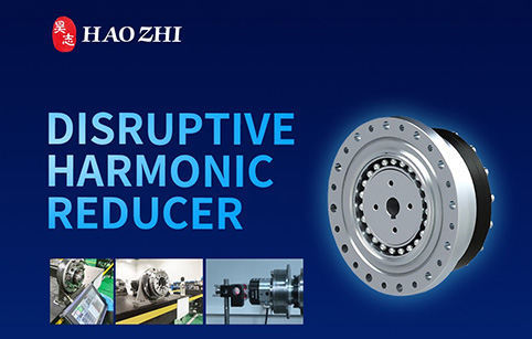 Proud moment for HAOZHI team! Our Harmonic Reducer just earned the OFweek Award