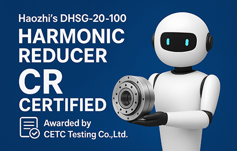 Haozhi’s DHSG-20-100 harmonic reducer just received the CR Certification from CETC Testing Co., Ltd.