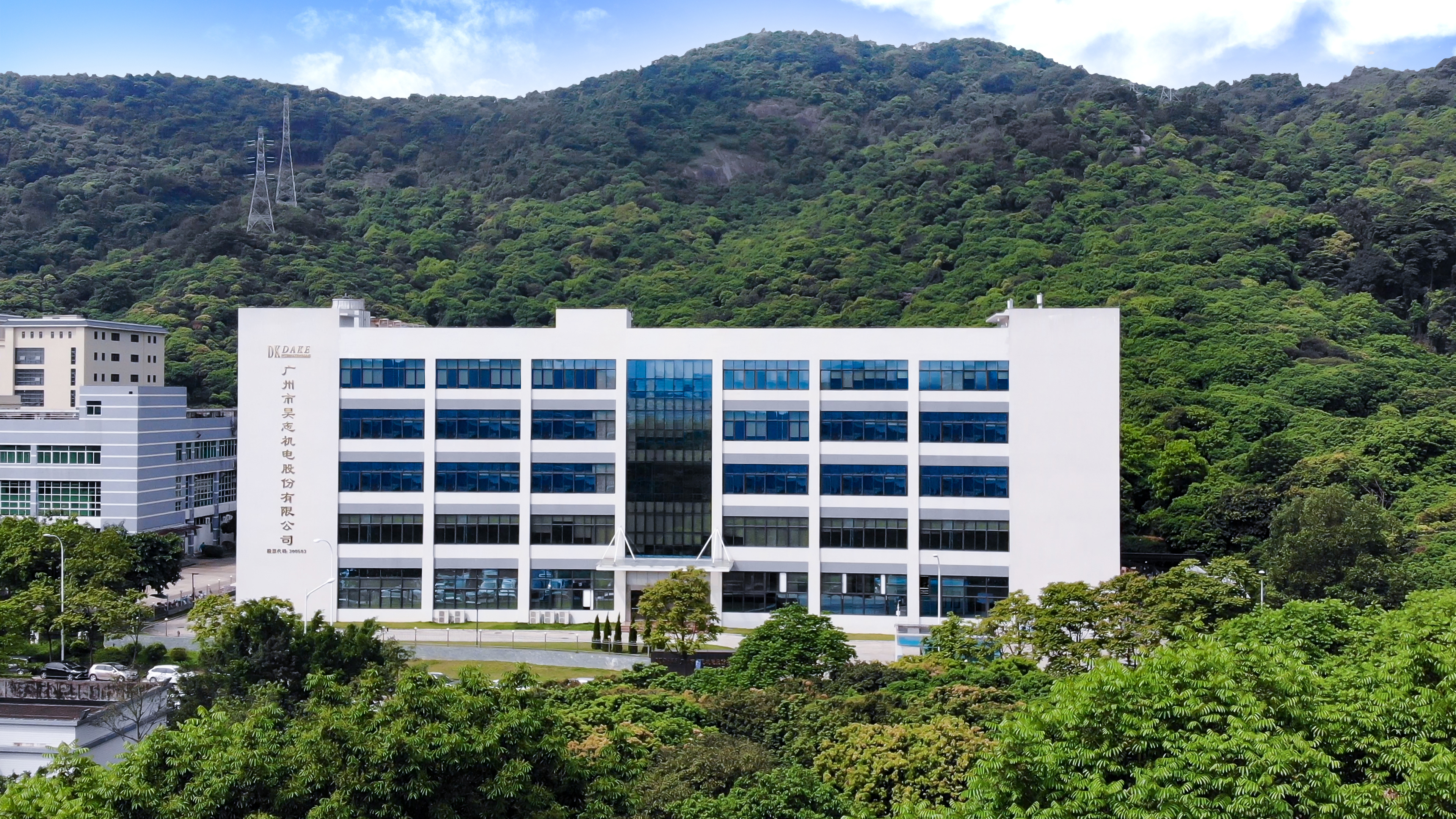 Haozhi Second Factory