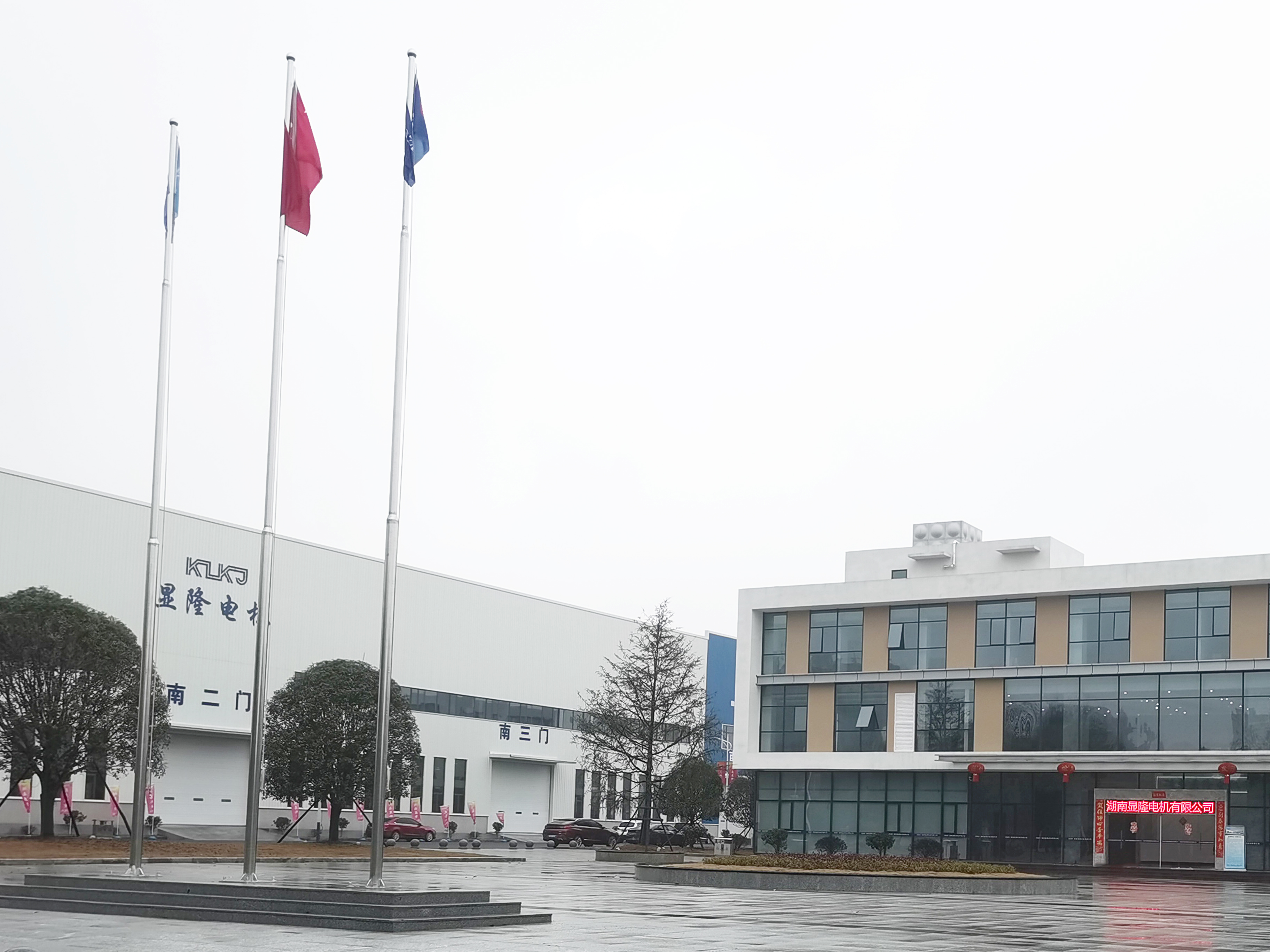 Acquisition of KLKG Company