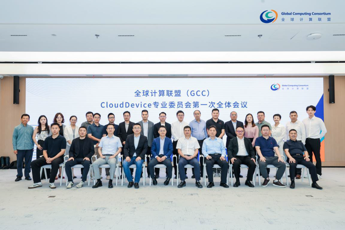 Joining Hands with the Global Computing Consortium, Haozhi Empowers Smart Manufacturing with the “N+1+3” Robotics Ecosystem