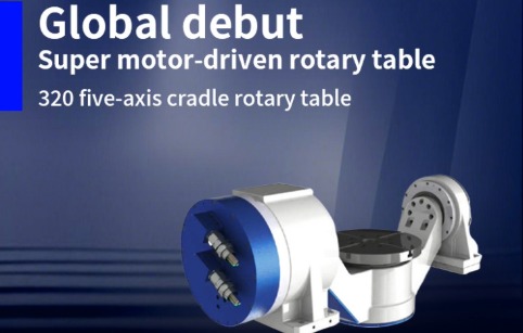 Global Launch! Haozhi’s Super Motor Rotary Table Achieves a 59% Torque Surge, Setting a New Record in the Precision Machining Industry