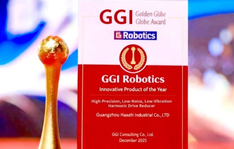 Another Prestigious Honor Awarded! —Haozhi Harmonic Reducer Innovation ,Built for Higher Precision, Lower Noise, and Smoother Motion