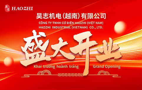 HAOZHI Industrial Vietnam Grand Opening Marks a Solid Step in Global Strategy